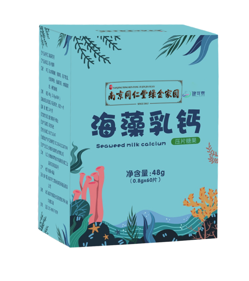  南京同仁堂綠金家園海藻乳鈣