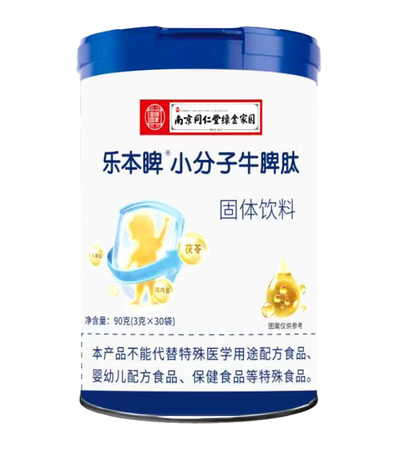  南京同仁堂綠金家園樂本睥小分子牛脾肽