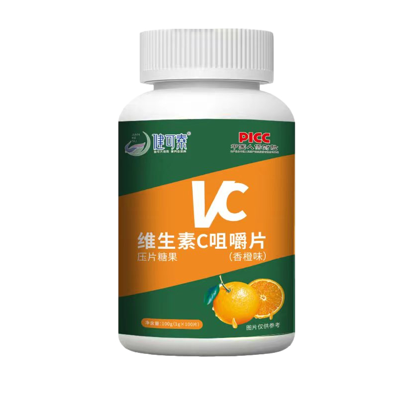  健可素維生素C咀嚼片（香橙味）