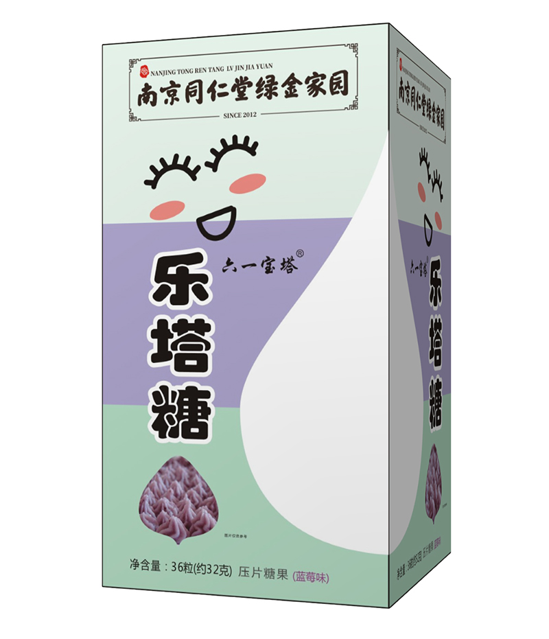  南京同仁堂綠金家園樂塔糖（藍(lán)莓味）