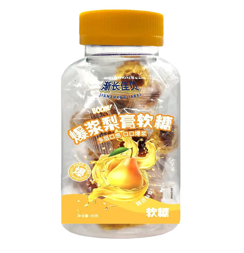  漸長(zhǎng)佳貝爆漿梨膏軟糖