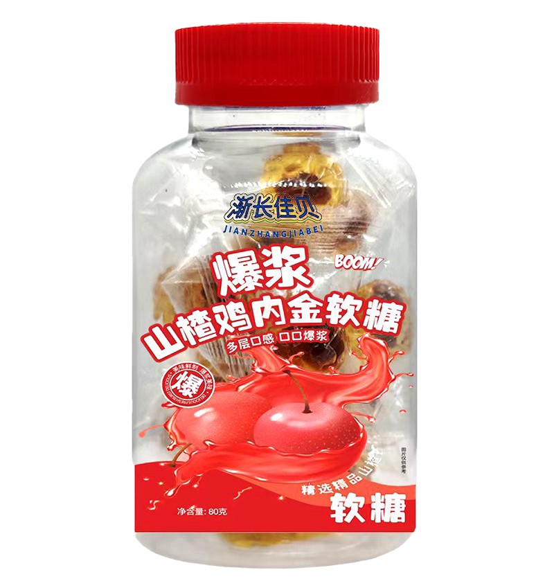  漸長(zhǎng)佳貝爆漿山楂雞內(nèi)金軟糖
