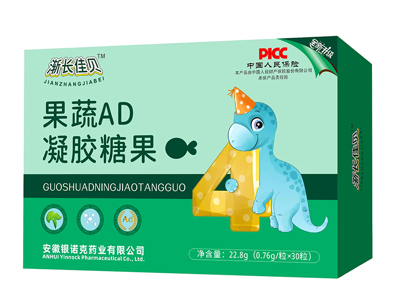   漸長(zhǎng)佳貝果蔬AD凝膠糖果
