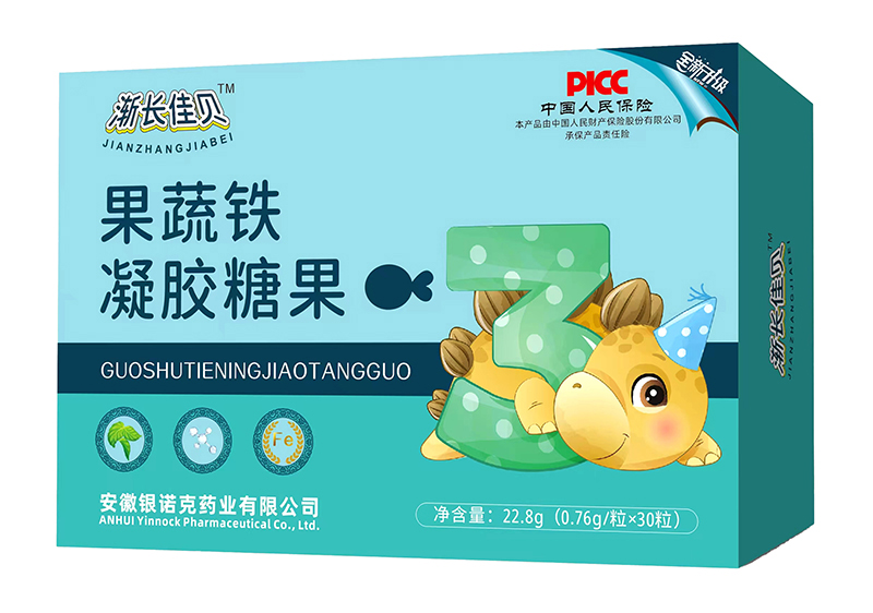   漸長(zhǎng)佳貝果蔬鐵凝膠糖果