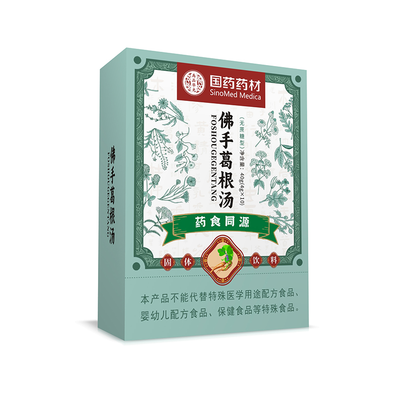  國(guó)藥藥材佛手葛根湯