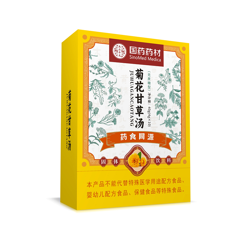  國(guó)藥藥材菊花甘草湯