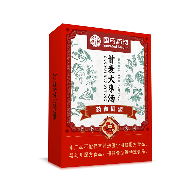  國(guó)藥藥材甘麥大棗湯