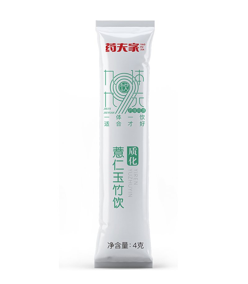  藥夫家薏仁玉竹飲—質(zhì)化02