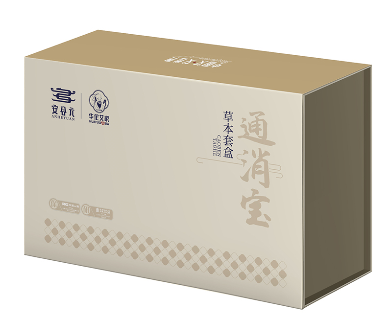 安合元通消寶草本套盒