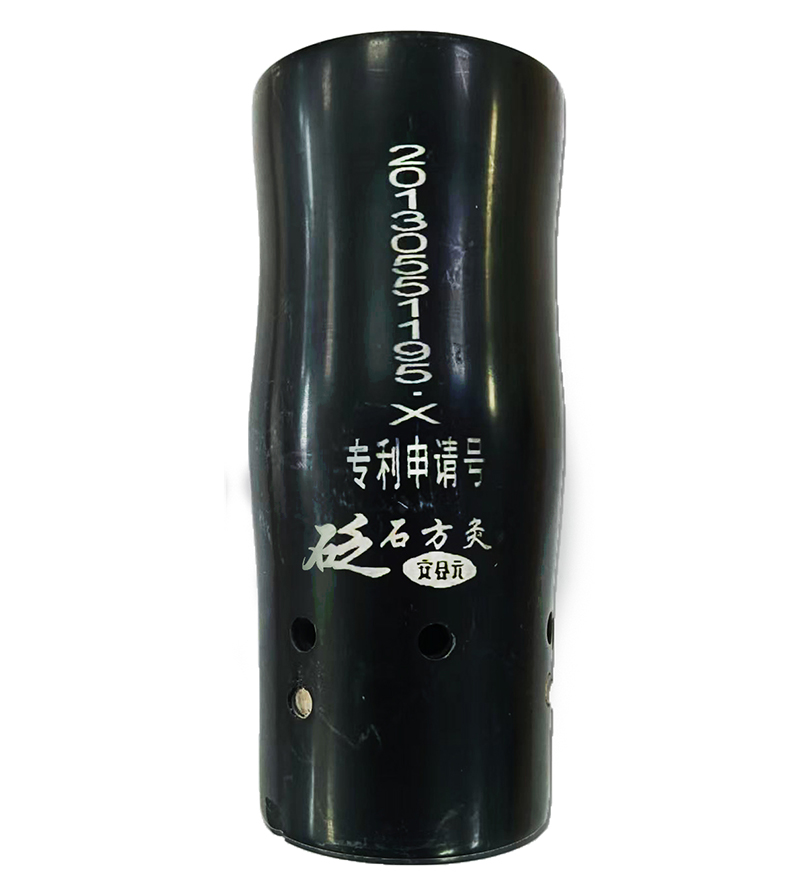  安合元砭石方灸 -