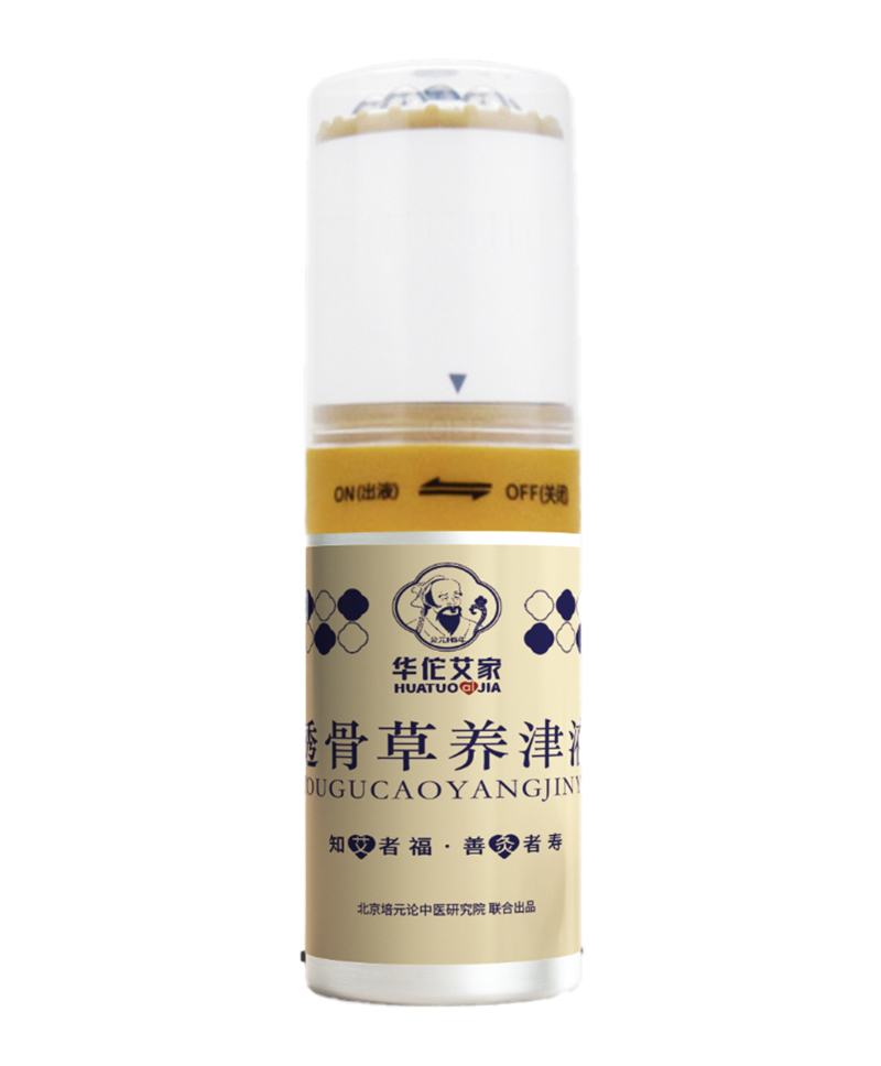  安合元透骨草養(yǎng)津液
