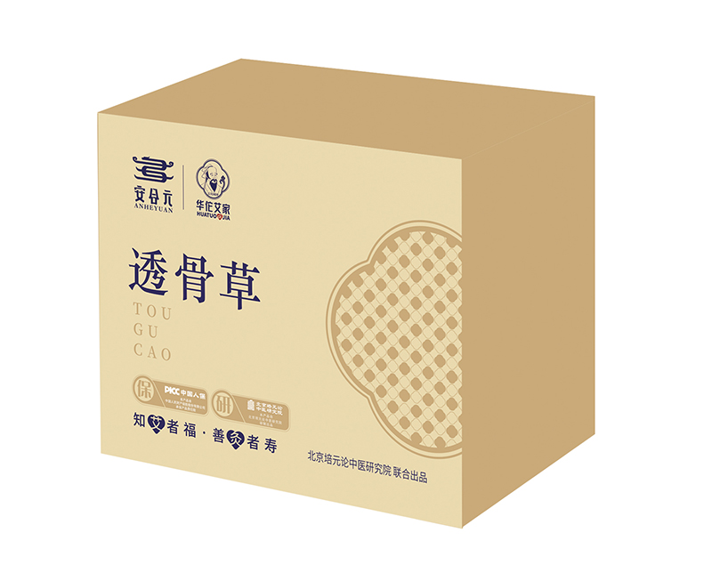  安合元透骨草