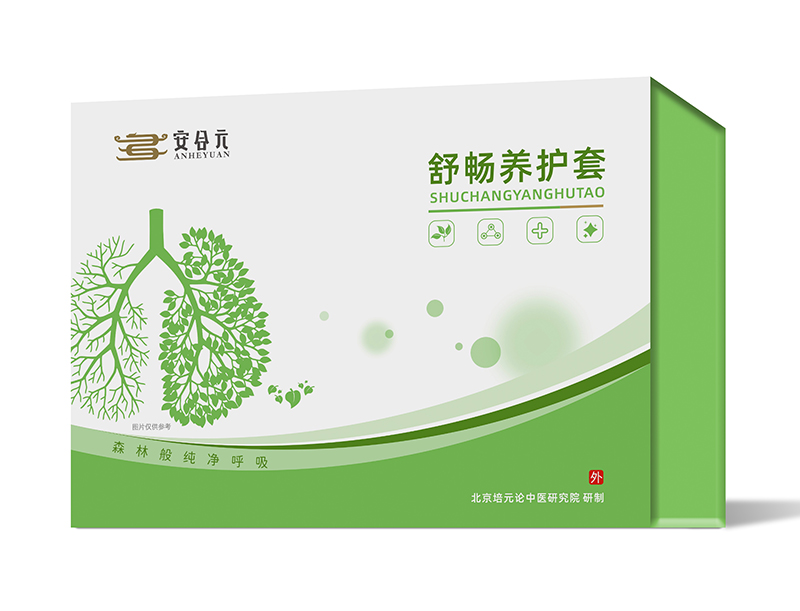  安合元舒暢養(yǎng)護套