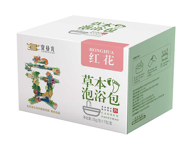  安合元草本泡浴包-紅花