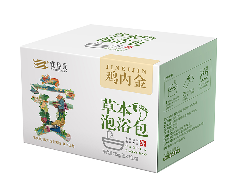  安合元草本泡浴包-雞內(nèi)金