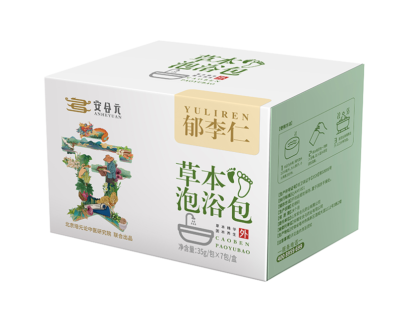  安合元草本泡浴包-郁李仁