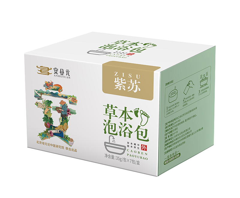  安合元草本泡浴包-紫蘇