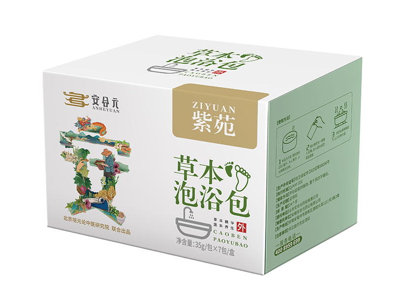 安合元草本泡浴包-紫苑