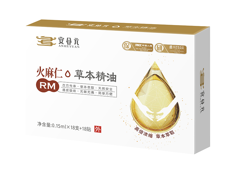  安合元草本精油-火麻仁