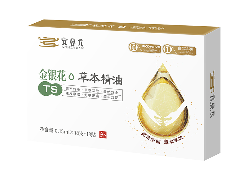 安合元草本精油-金銀花