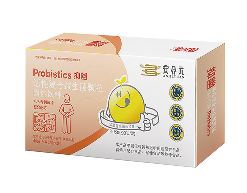  安合元抑幽活性復(fù)合益生菌顆粒