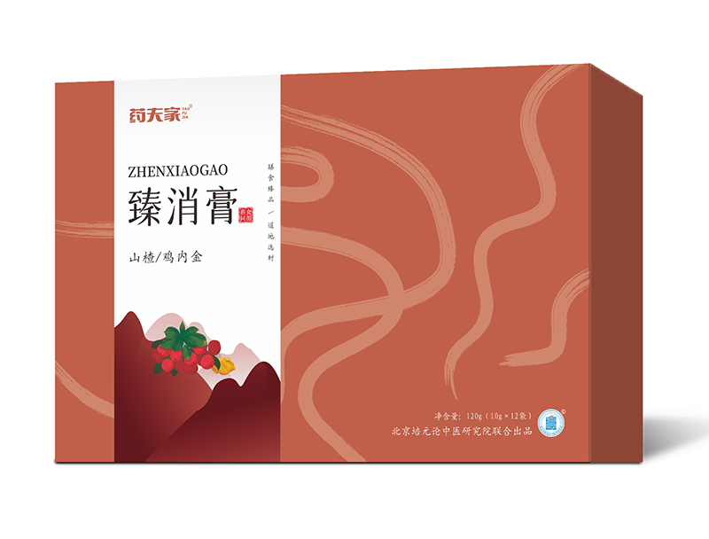  藥夫家臻消膏