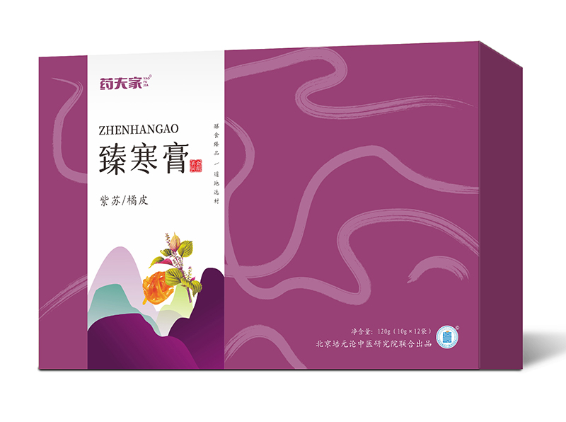  藥夫家臻寒膏