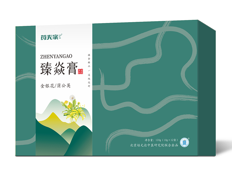  藥夫家臻焱膏