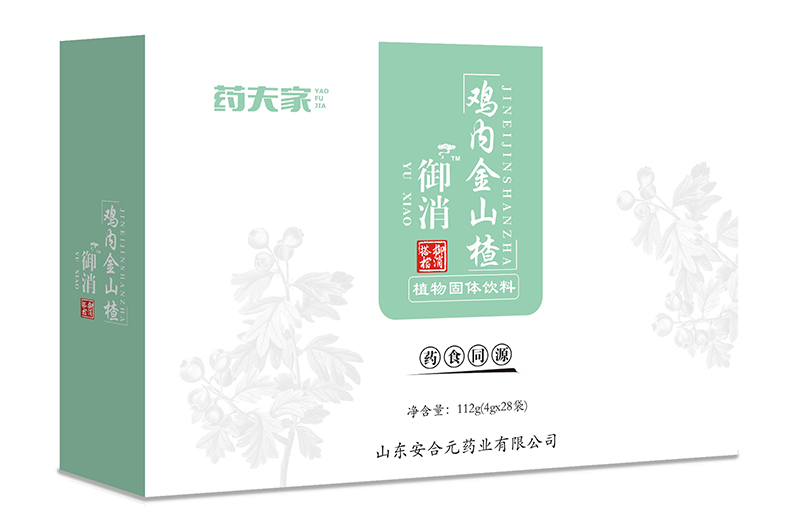  藥夫家御消雞內(nèi)金山楂植物固體飲料
