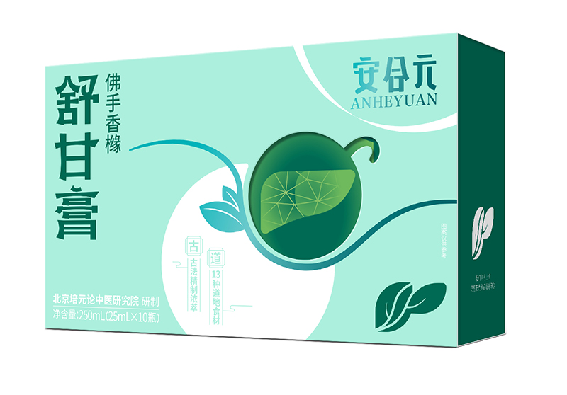  安合元舒甘膏