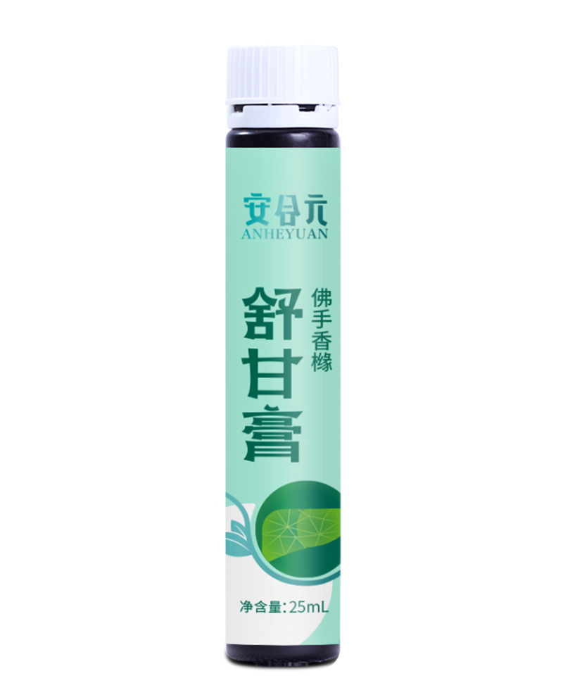  安合元舒甘膏 內(nèi)瓶
