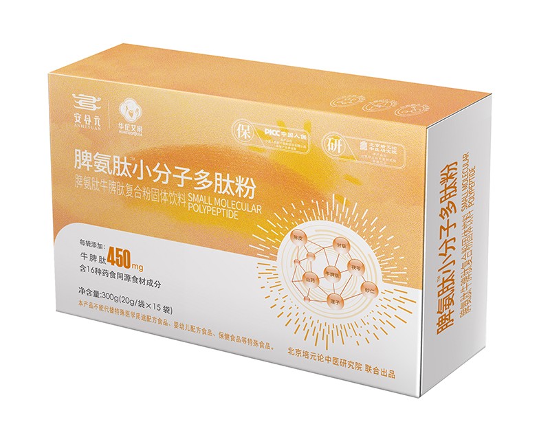  安合元脾氨肽小分子多肽粉