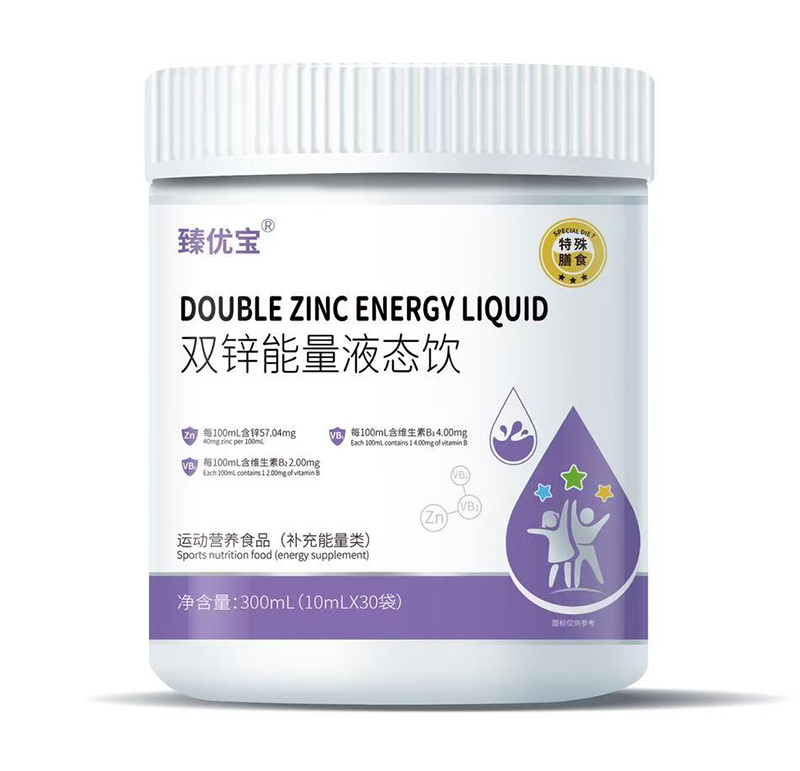  臻優(yōu)寶雙鋅能量液態(tài)飲