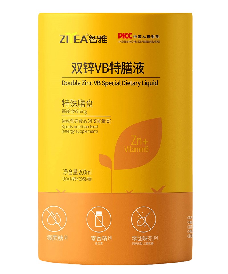  智雅雙鋅VB特膳液