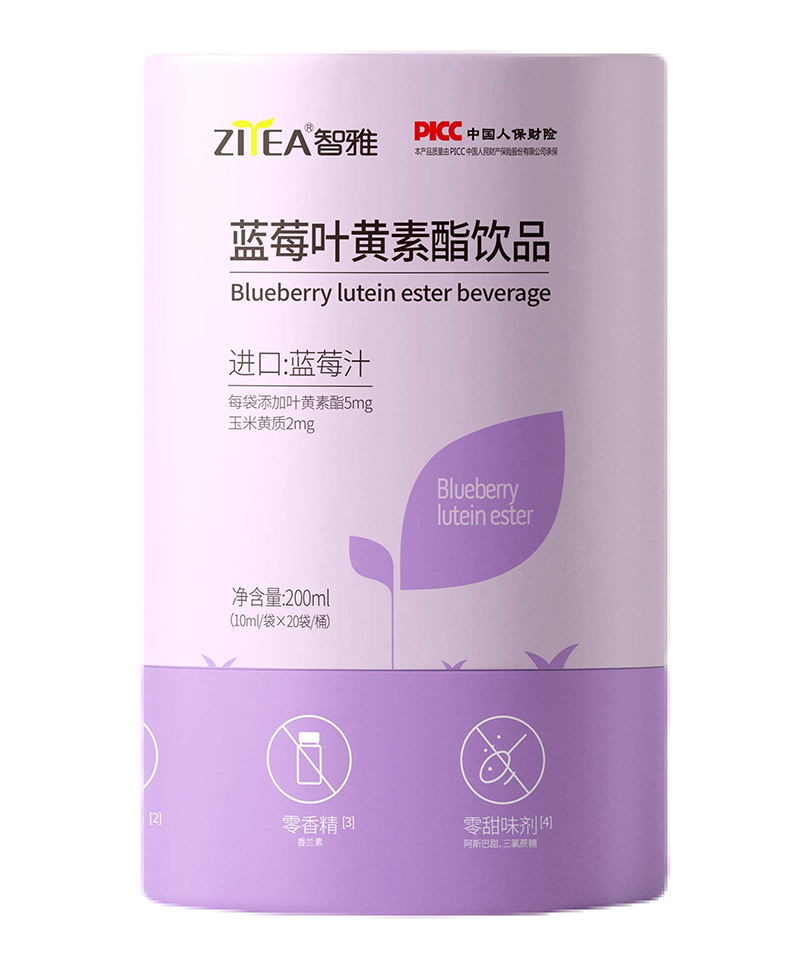  智雅藍(lán)莓葉黃素酯飲品
