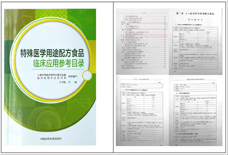 兒歌®品牌15年發(fā)展歷程01.png