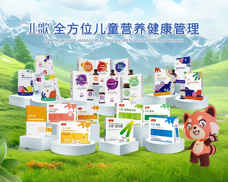 兒歌®品牌15年發(fā)展歷程06.jpg