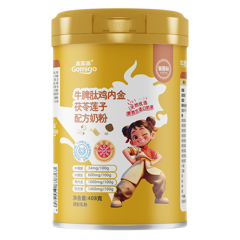 高美高牛脾肽雞內(nèi)金茯苓蓮子配方奶粉.jpg
