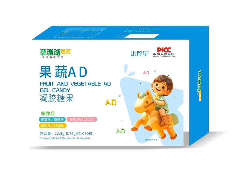 比智星果蔬AD凝膠糖果.jpg