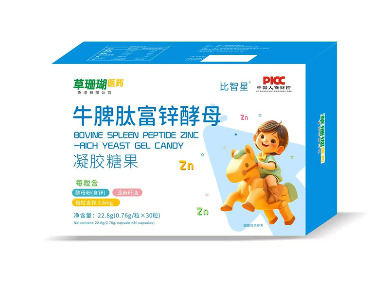 比智星牛脾肽富鋅酵母凝膠糖果.jpg