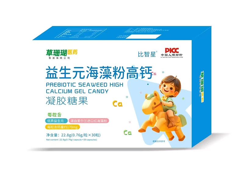 比智星益生元海藻粉高鈣凝膠糖果.jpg