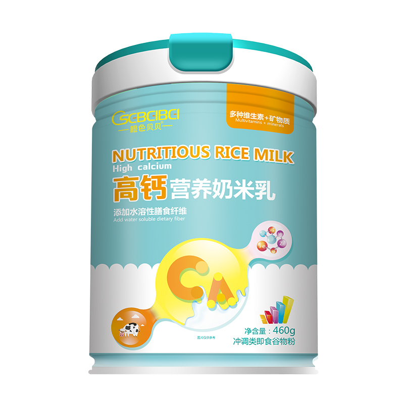 橙色貝貝高鈣營養(yǎng)奶米乳