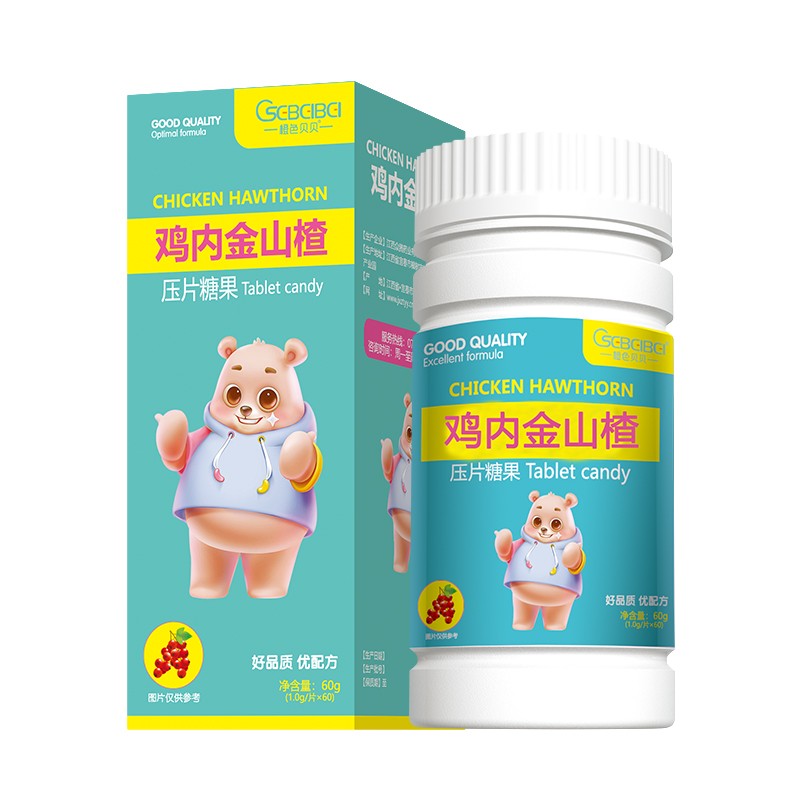 橙色貝貝雞內金山楂壓片糖果
