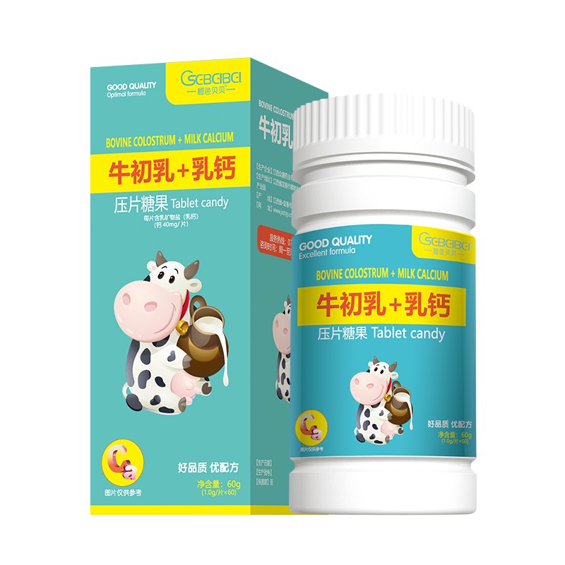  橙色貝貝牛初乳+乳鈣壓片糖果