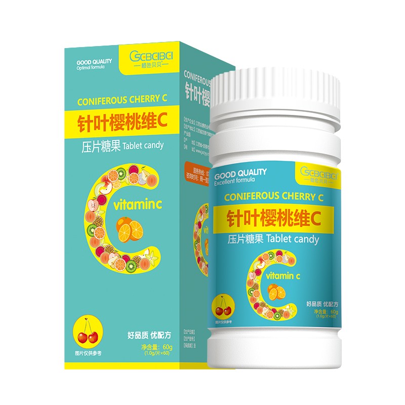  橙色貝貝針葉櫻桃維C壓片糖果