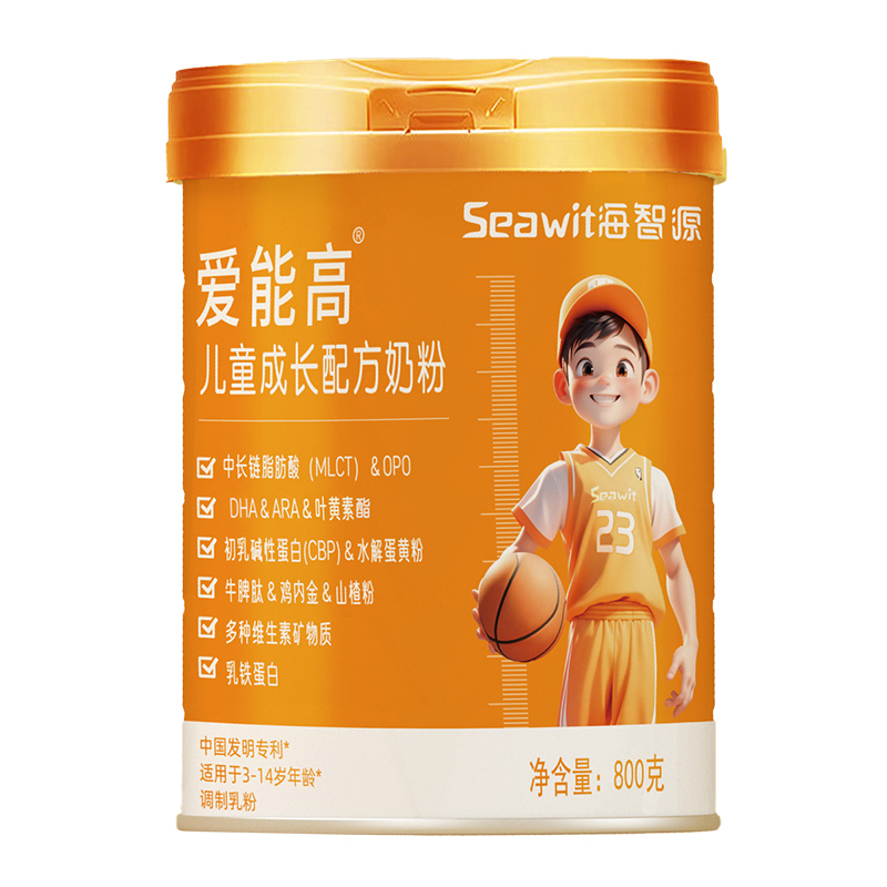 Seawit海智源愛(ài)能高兒童成長(zhǎng)配方奶粉800克.jpg