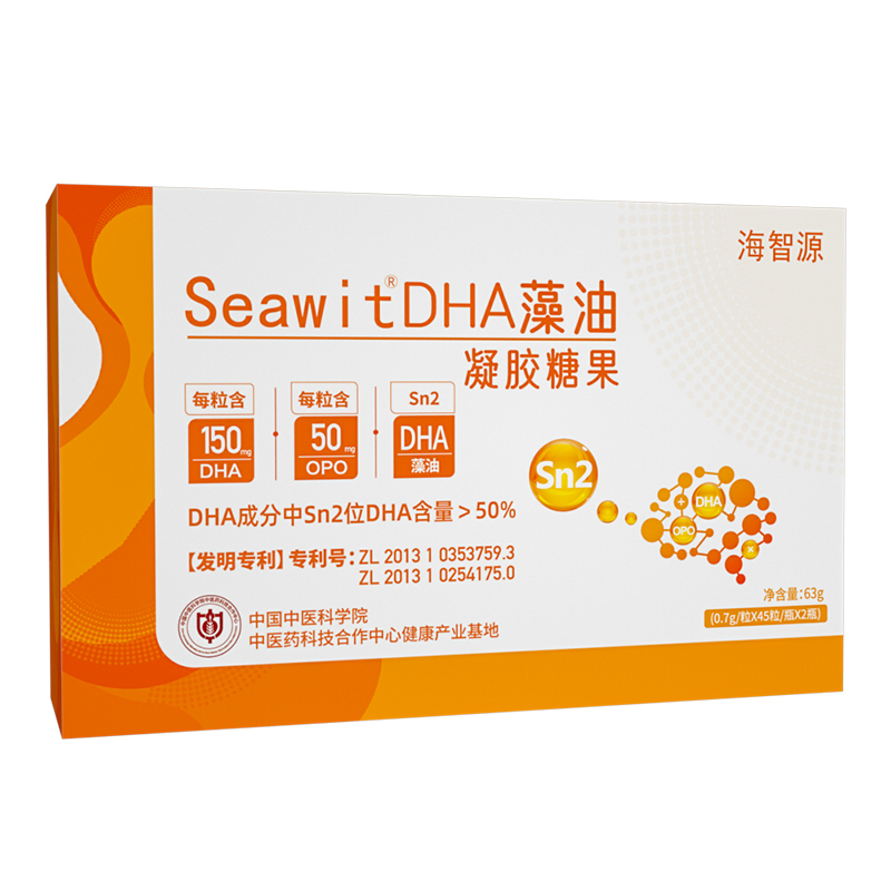 Seawit海智源sn2DHA藻油凝膠糖果.jpg