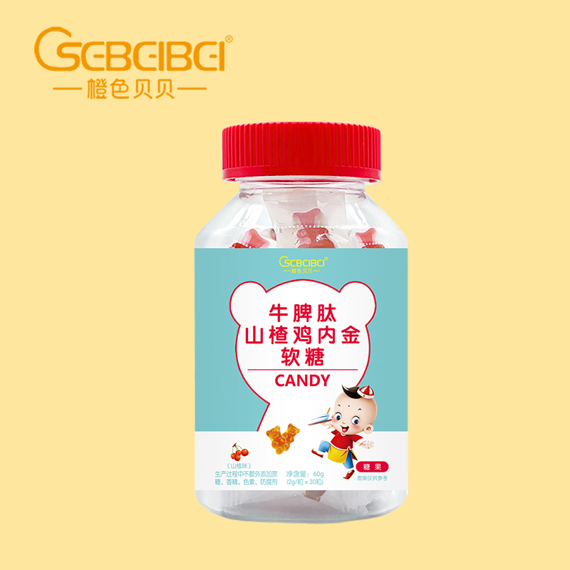  橙色貝貝牛脾肽山楂雞內(nèi)金軟糖