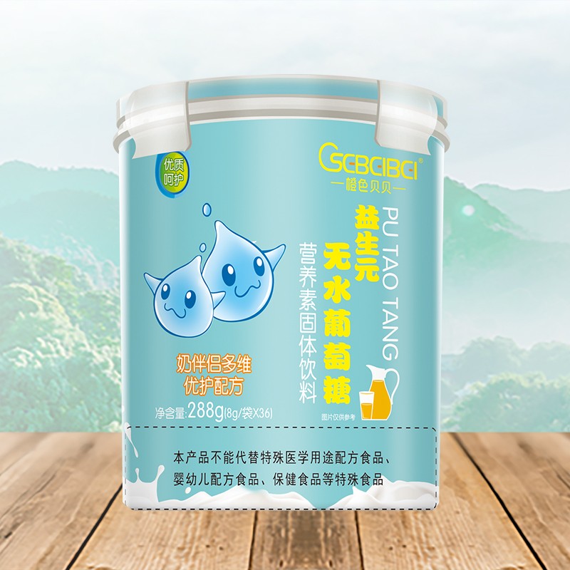  橙色貝貝益生元無水葡萄糖 奶伴侶多維