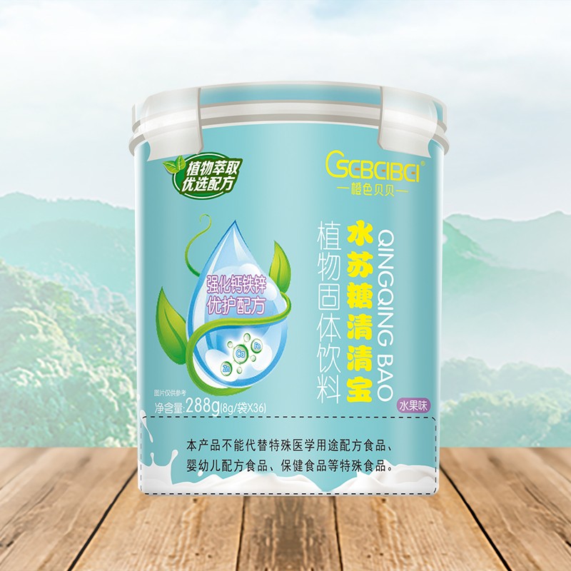  橙色貝貝水蘇糖清清寶 強(qiáng)化鈣鐵鋅優(yōu)護(hù)配方